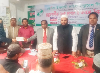 দিনাজপুরে জেনিথ লাইফের মৃত্যুদাবি চেক প্রদান অনুষ্ঠান times24live.com