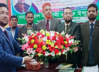 মার্কেন্টাইল লাইফ ইন্স্যুরেন্সে এএমডি পদে যোগদান করলেন মোহাম্মদ এমরান মার্কেন্টাইল ইসলামী লাইফ