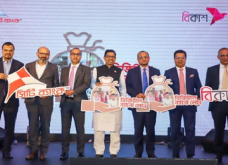 দেশে ডিজিটাল ক্ষুদ্র ঋণ সেবার যাত্রা শুরু হলো ডিজিটাল ক্ষুদ্র ঋণ