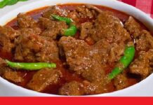 অন্যন্য স্বাদের গরুর গোস্তের মেথি ভুনা