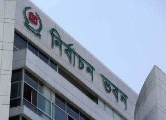 নতুন সিইসি হাবিবুল আউয়ালসহ নিয়োগ পেয়েছেন চার কমিশনার times24live.com