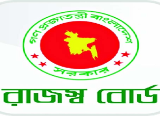 অনলাইনে ১ লাখ রিটার্ন জমা পড়েছে