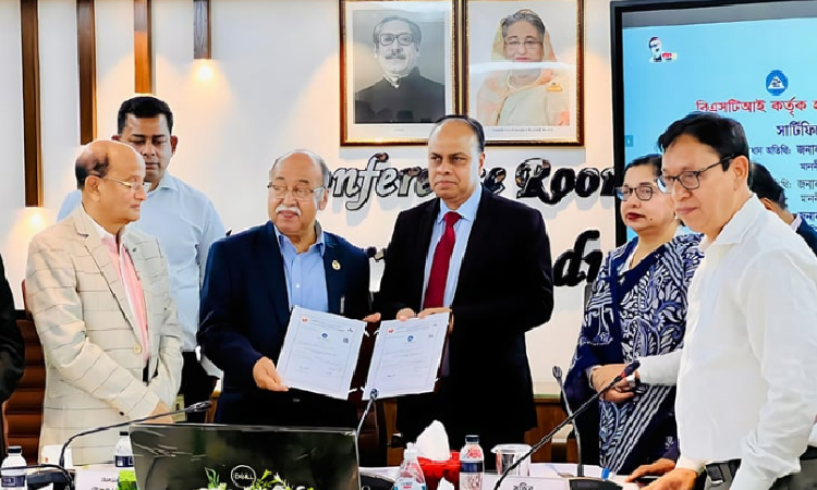 বিএসটিআই হালাল সনদ পেল প্রাণ বিএসটিআই হালাল সনদ