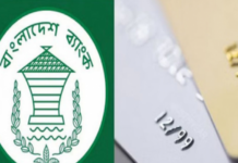 ‘টাকা পে’ কার্ড উদ্বোধন করলেন প্রধানমন্ত্রী টাকা পে, taka pay,