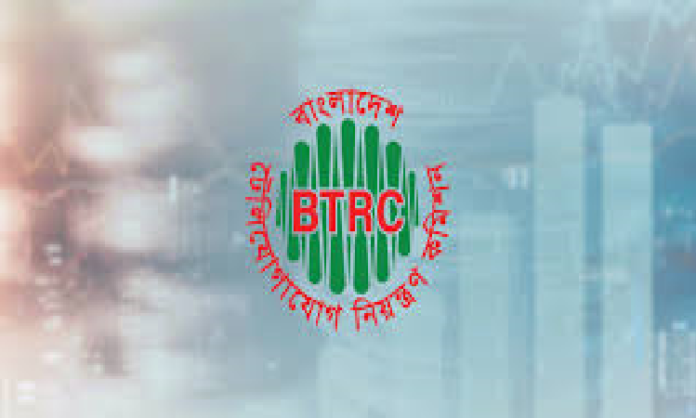 ইন্টারনেটের দাম