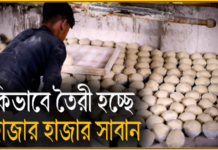 হাতের ছোয়ায় যেভাবে তৈরী হয় বাংলা সাবান বাংলা সাবান