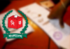 জাতীয় নির্বাচন : পোস্টাল ভোট দিতে প্রবাসী ও সরকারি চাকরিজীবীর নিবন্ধন জাতীয় নির্বাচন
