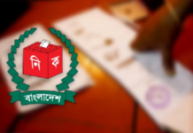 জাতীয় নির্বাচনে সম্ভাব্য তিন জোট জাতীয় নির্বাচনে, সম্ভাব্য তিন জোট