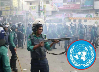 আওয়ামীগের বিরুদ্ধে মানবাধিকার লঙ্ঘনের গুরুতর প্রমাণ পেয়েছে জাতিসংঘ জাতিসংঘের তদন্ত কমিশন