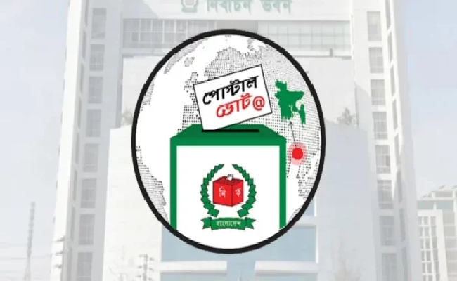 ত্রয়োদশ জাতীয় সংসদ নির্বাচন