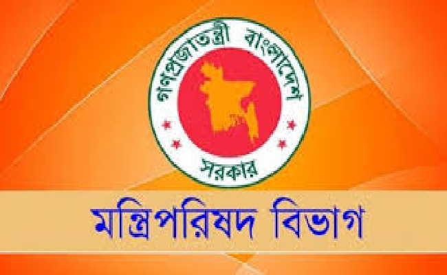 Cabinet মন্ত্রিপরিষদ