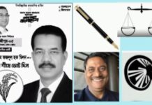 গাজীপুর-৫ আসনে জনমত জরিপে বিপুল ব্যবধানে এগিয়ে ধানের শীষ, প্রতিদ্বন্দ্বী কলম