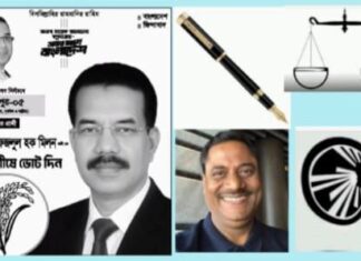 গাজীপুর-৫ আসনে জনমত জরিপে বিপুল ব্যবধানে এগিয়ে ধানের শীষ, প্রতিদ্বন্দ্বী কলম