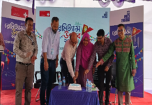 ফেনীতে দিনব্যাপী রেমিট্যান্স উৎসব ও ব্যবস্থাপনা মেলা