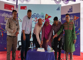 ফেনীতে দিনব্যাপী রেমিট্যান্স উৎসব ও ব্যবস্থাপনা মেলা