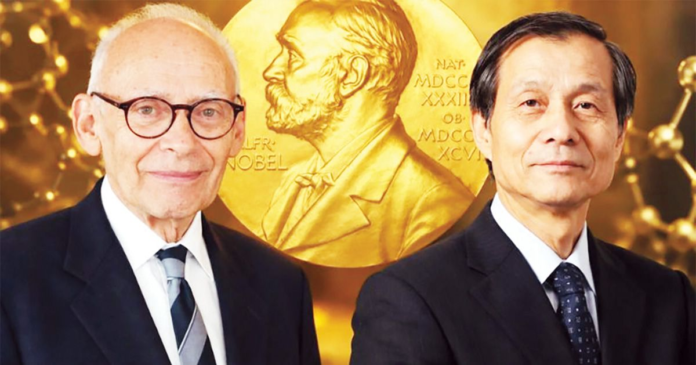 Nobel award রসায়নে নোবেল